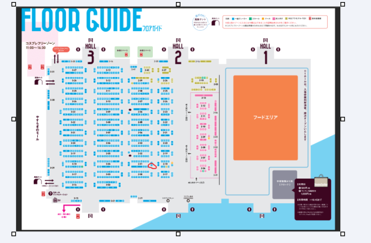 ワンダーフェスティバル2026 フロアガイド HALL3 タチコマの会 ブース2-31-11